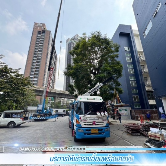 บริการเช่ารถเฮี๊ยบ 24 ชั่วโมง (Emergency Service)