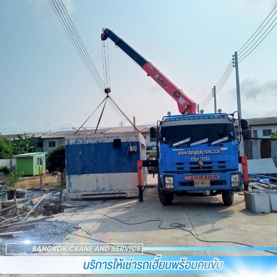 บริการเช่ารถเฮี๊ยบ ปจ.2 กรุงเทพ, นนทบุรี, ปทุมธานี - เช่ารถเฮี๊ยบ กรุงเทพ เครน แอนด์ เซอร์วิส