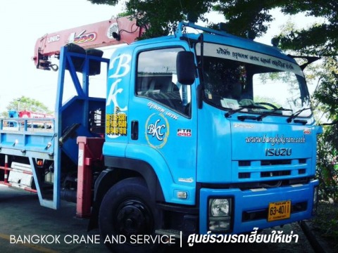 เช่ารถเฮี๊ยบ ปทุมธานี